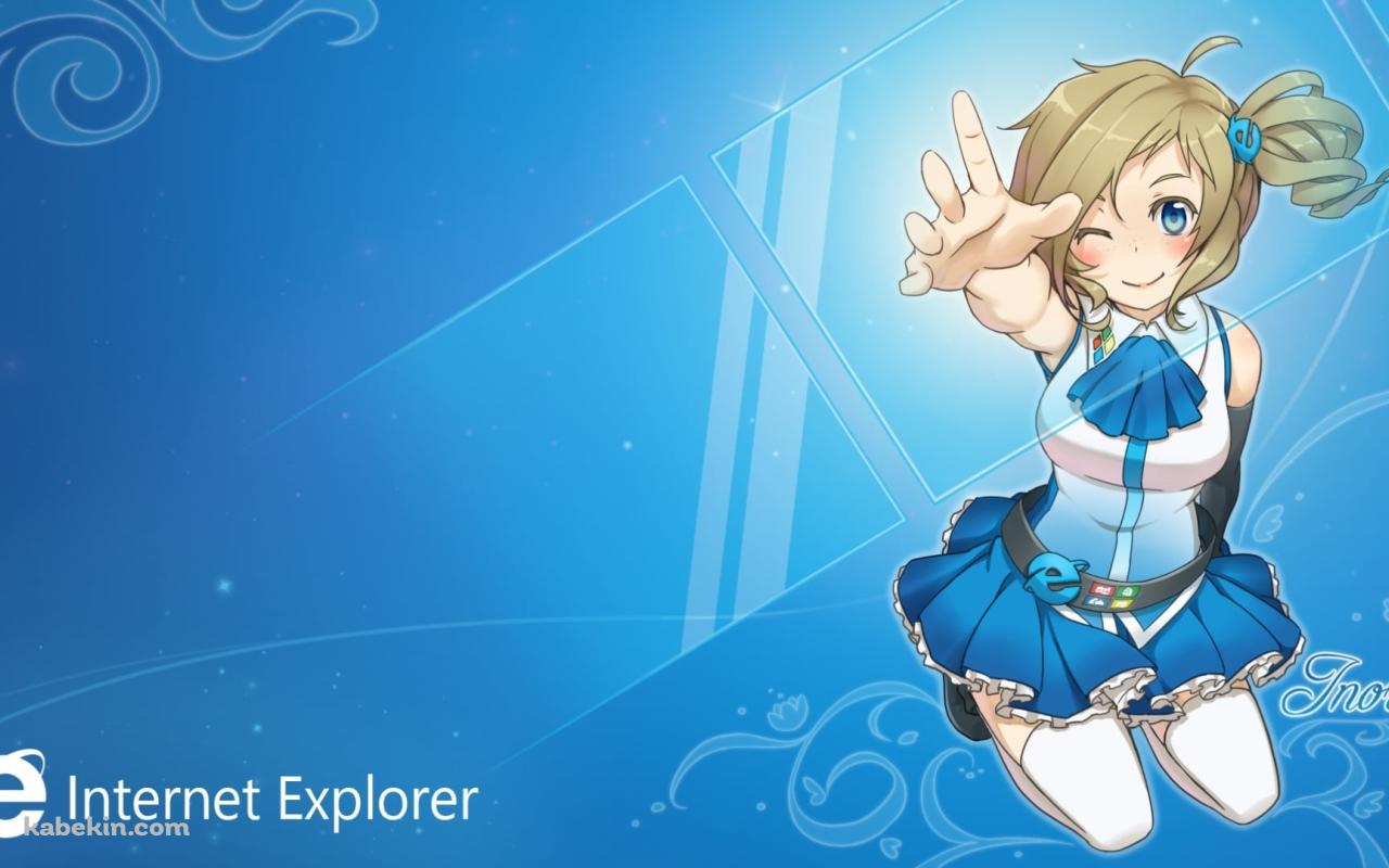 右手を差し出す藍澤祈 / Internet Explorerの擬人化美少女キャラクターの壁紙(1280px x 800px) 高画質 PC・デスクトップ用
