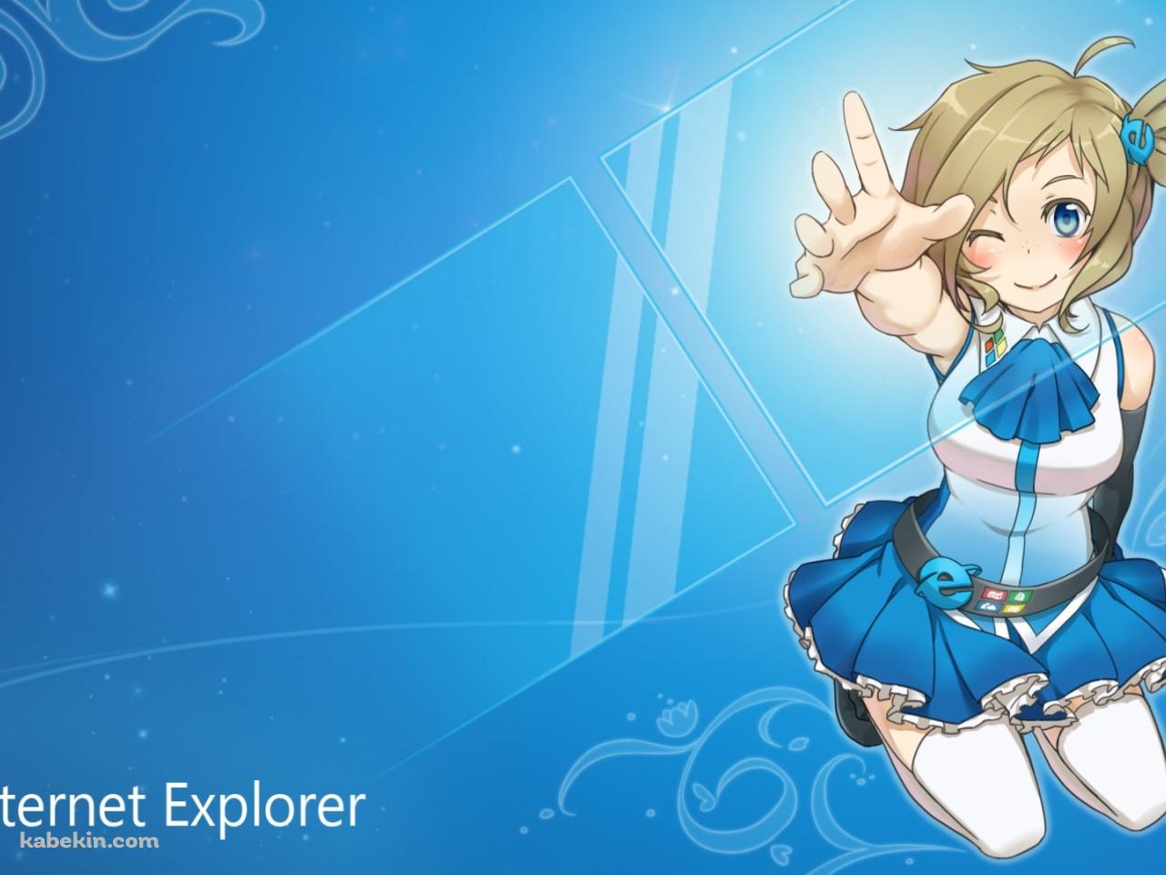 右手を差し出す藍澤祈 / Internet Explorerの擬人化美少女キャラクターの壁紙(1280px x 960px) 高画質 PC・デスクトップ用