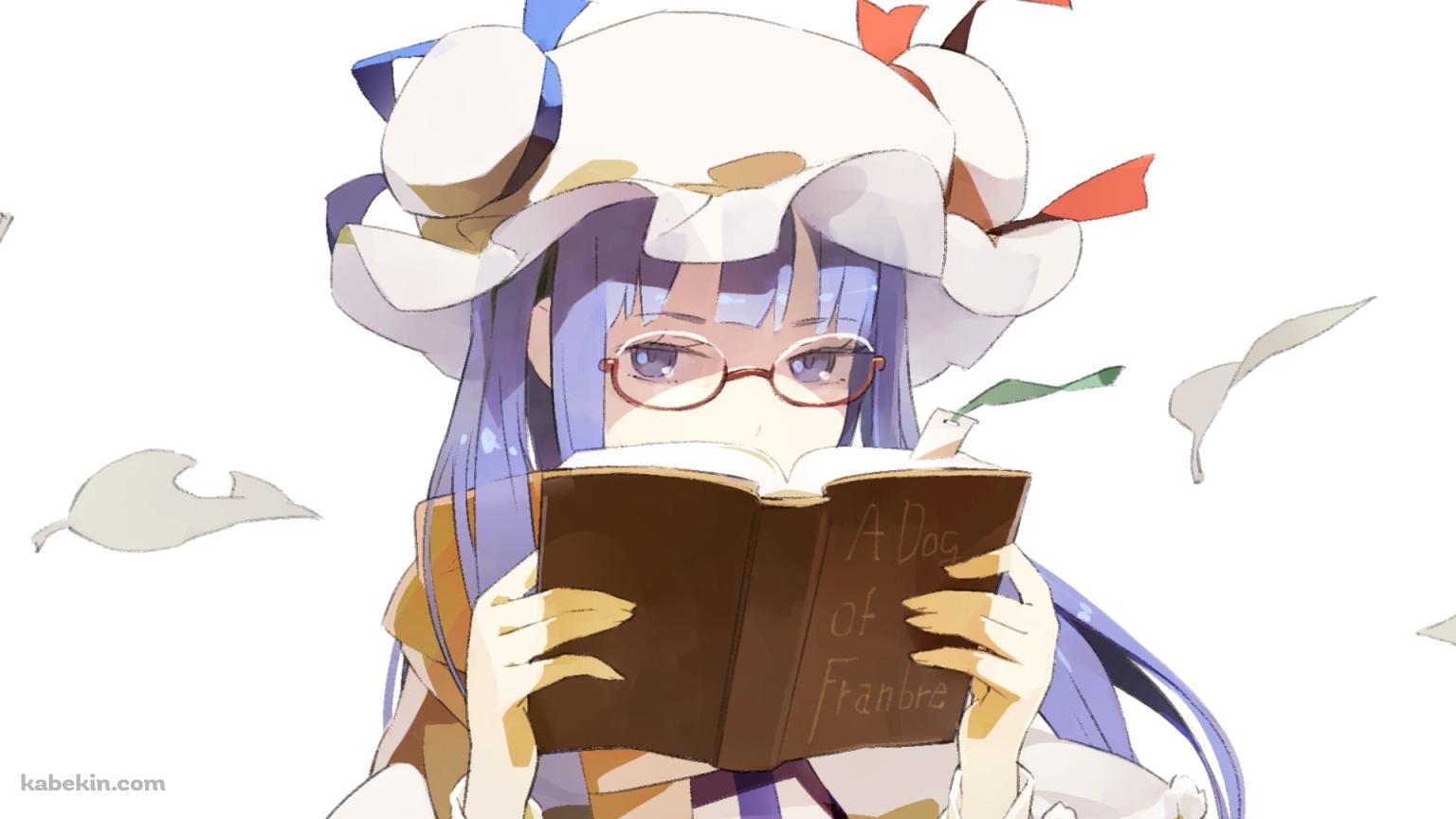 辞書を読むパチュリー・ノーレッジ / 東方の壁紙(1536px x 864px) 高画質 PC・デスクトップ用
