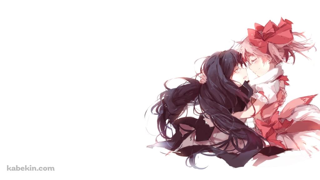 目をつぶり抱擁する暁美ほむらと鹿目まどか / 魔法少女まどか☆マギカの壁紙(1024px x 576px) 高画質 PC・デスクトップ用