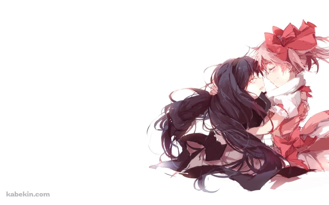 目をつぶり抱擁する暁美ほむらと鹿目まどか / 魔法少女まどか☆マギカの壁紙(1152px x 720px) 高画質 PC・デスクトップ用