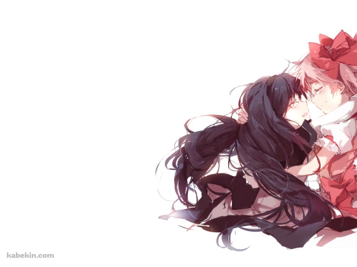 目をつぶり抱擁する暁美ほむらと鹿目まどか / 魔法少女まどか☆マギカの壁紙(1152px x 864px) 高画質 PC・デスクトップ用