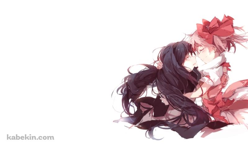 目をつぶり抱擁する暁美ほむらと鹿目まどか / 魔法少女まどか☆マギカの壁紙(800px x 480px) 高画質 PC・デスクトップ用