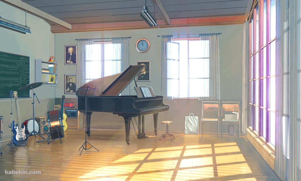 音楽室 / グランドピアノ / 青いギター / 黒板 / ドラムの壁紙(1280px x 768px) 高画質 PC・デスクトップ用
