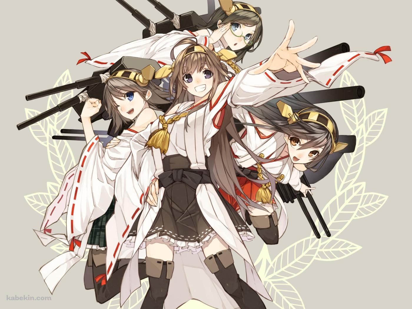 ポーズを取る金剛・榛名・霧島・比叡 / 艦隊これくしょんの壁紙(1400px x 1050px) 高画質 PC・デスクトップ用