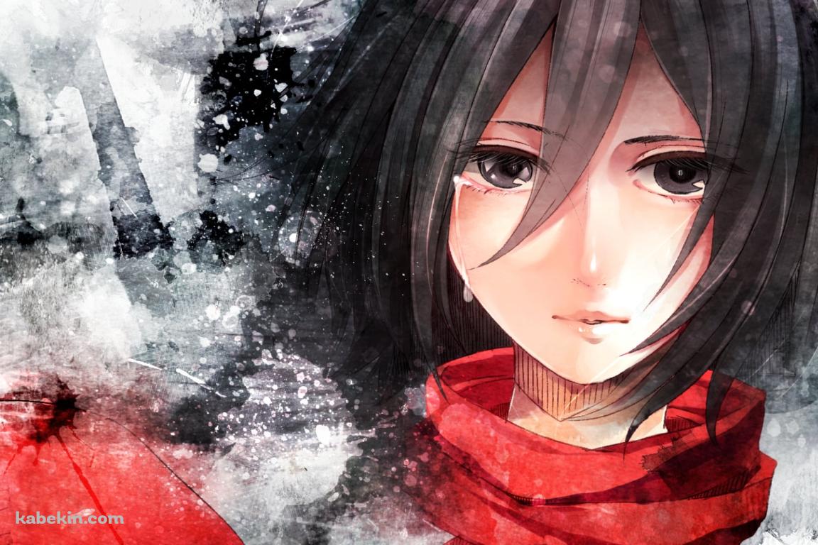 涙するミカサ・アッカーマン / 進撃の巨人の壁紙(1152px x 768px) 高画質 PC・デスクトップ用