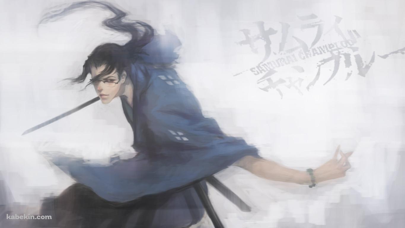 抜刀するかっこいい仁 / サムライチャンプルーの壁紙(1366px x 768px) 高画質 PC・デスクトップ用