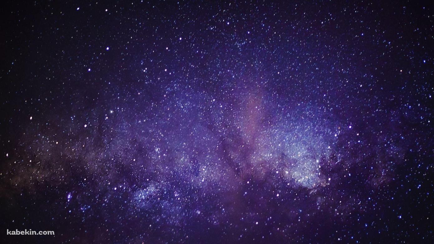 濃淡のある紫の宇宙 / 細かい星 / 綺麗の壁紙(1391px x 783px) 高画質 PC・デスクトップ用