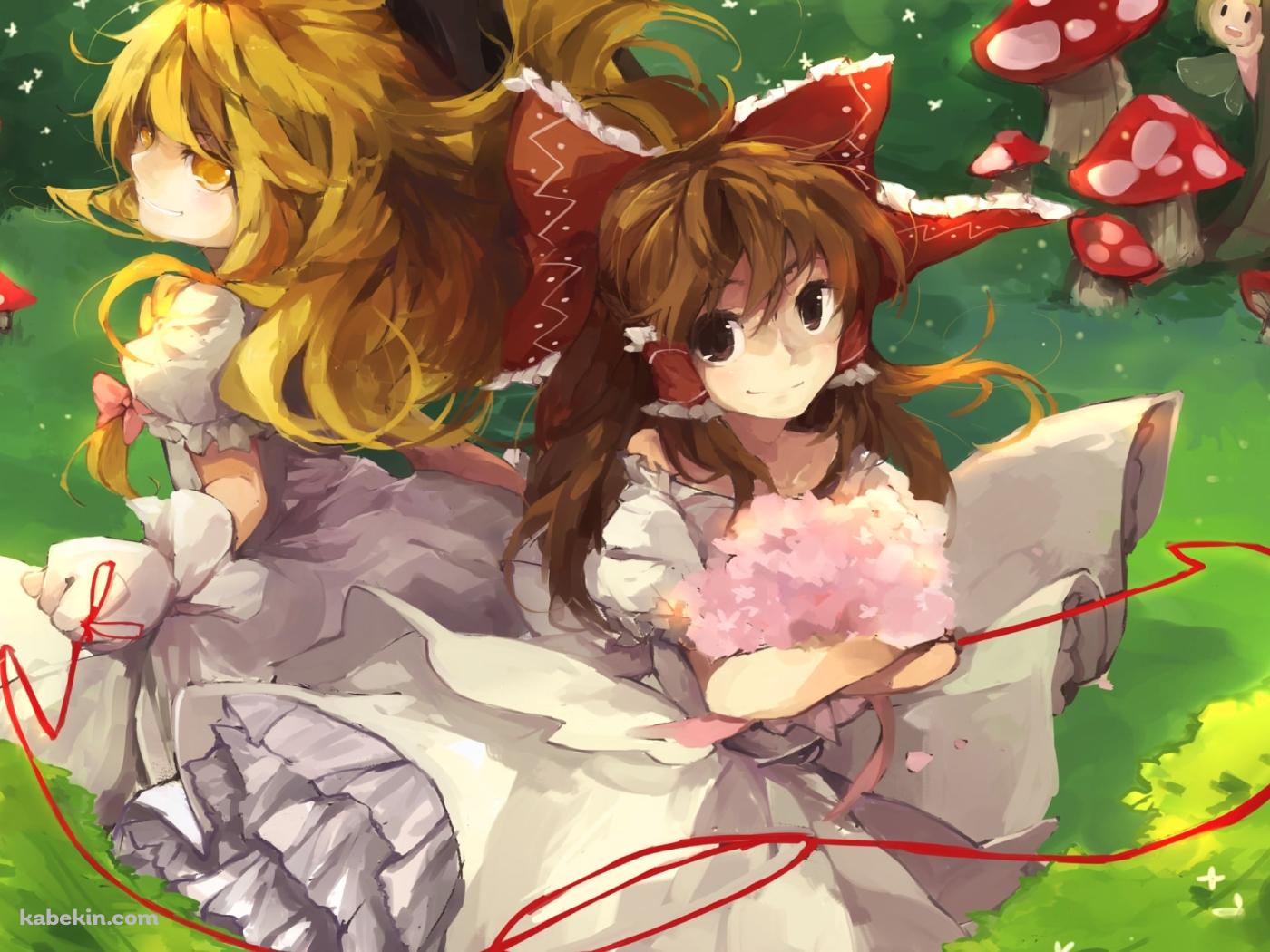 草原で背中合わせに座る博麗霊夢と霧雨魔理沙 / 東方の壁紙(1400px x 1050px) 高画質 PC・デスクトップ用
