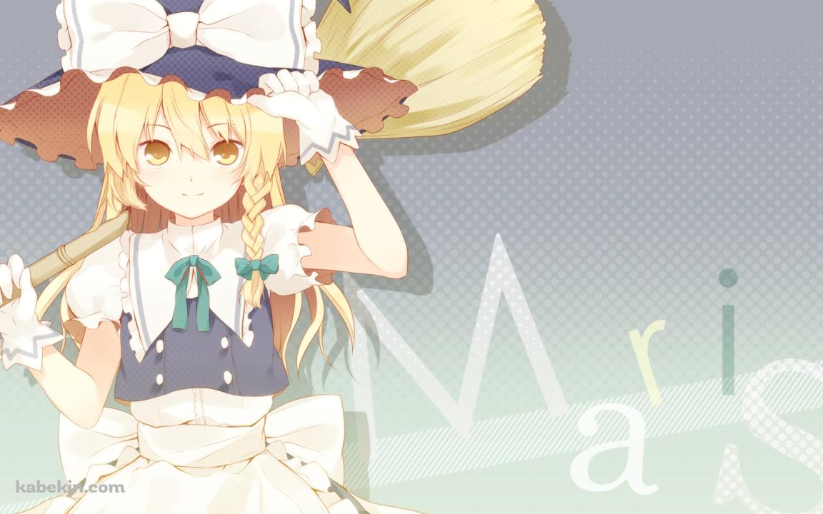 ホウキを担ぎ帽子に手をかける霧雨魔理沙 / 東方の壁紙(1152px x 720px) 高画質 PC・デスクトップ用