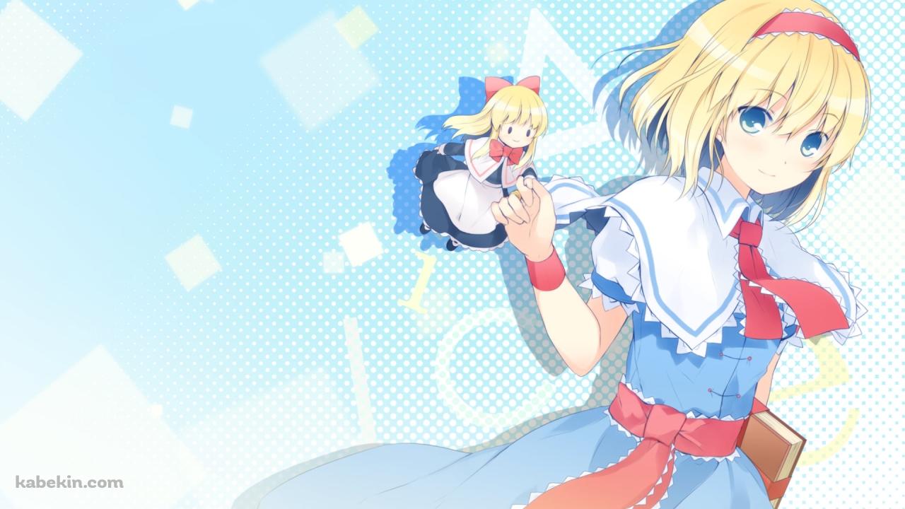 茶色いカバーの本を持つアリス・マーガトロイド / 東方の壁紙(1280px x 720px) 高画質 PC・デスクトップ用
