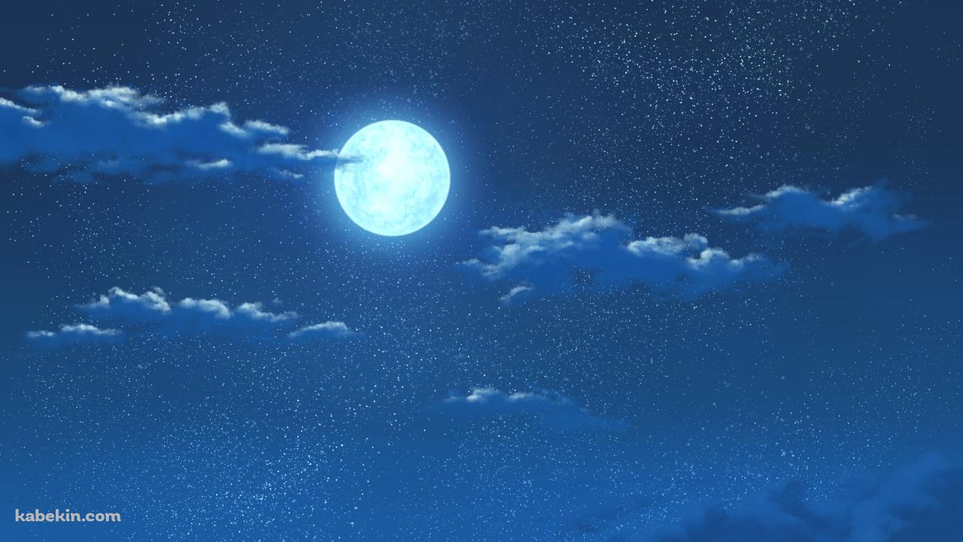 満天の青い星空と雲と満月の壁紙(1391px x 783px) 高画質 PC・デスクトップ用