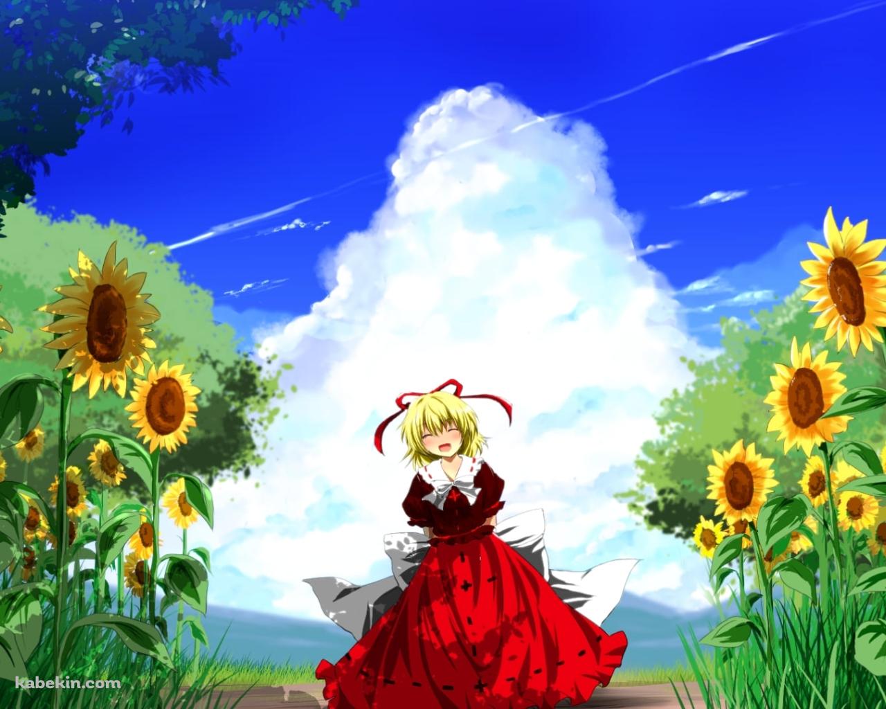 向日葵と笑顔のメディスン・メランコリーと青空 / 東方の壁紙(1280px x 1024px) 高画質 PC・デスクトップ用