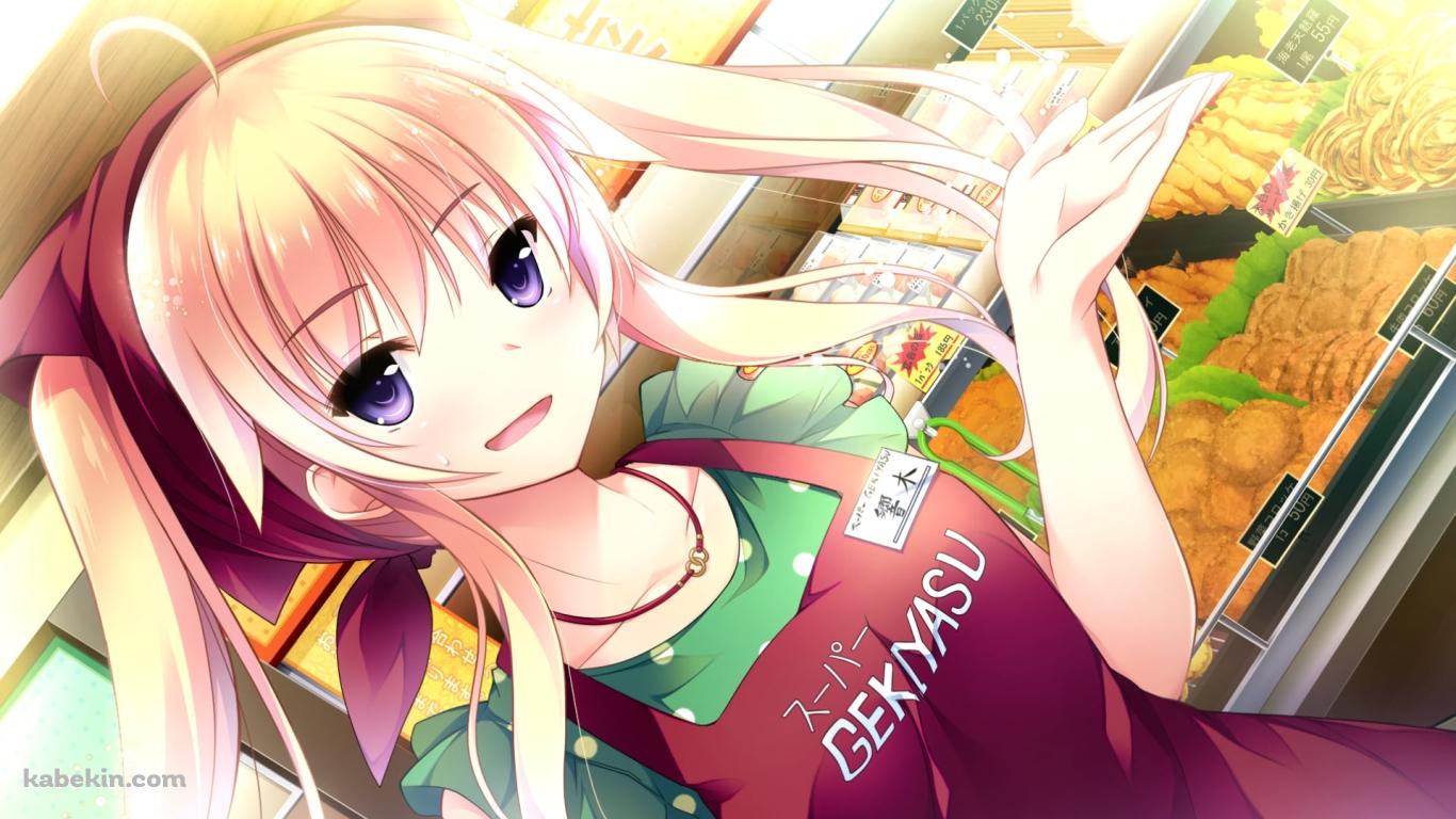 響木 音羽(ひびき おとは) / お嬢様はご機嫌ナナメの壁紙(1366px x 768px) 高画質 PC・デスクトップ用