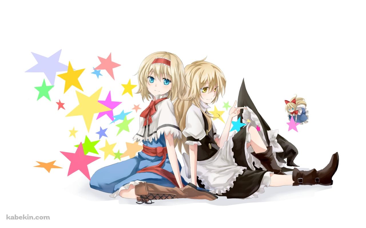 背中合わせに立つ霧雨魔理沙とアリス・マーガトロイド / 東方の壁紙(1280px x 800px) 高画質 PC・デスクトップ用