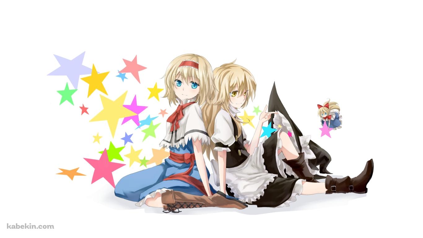 背中合わせに立つ霧雨魔理沙とアリス・マーガトロイド / 東方の壁紙(1366px x 768px) 高画質 PC・デスクトップ用