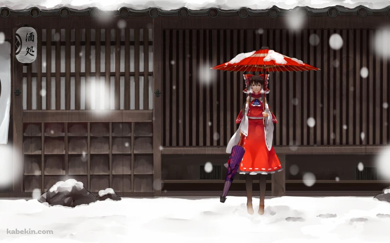 雪の中、日本家屋の前で和傘をさす博麗霊夢 / 東方の壁紙(1280px x 800px) 高画質 PC・デスクトップ用
