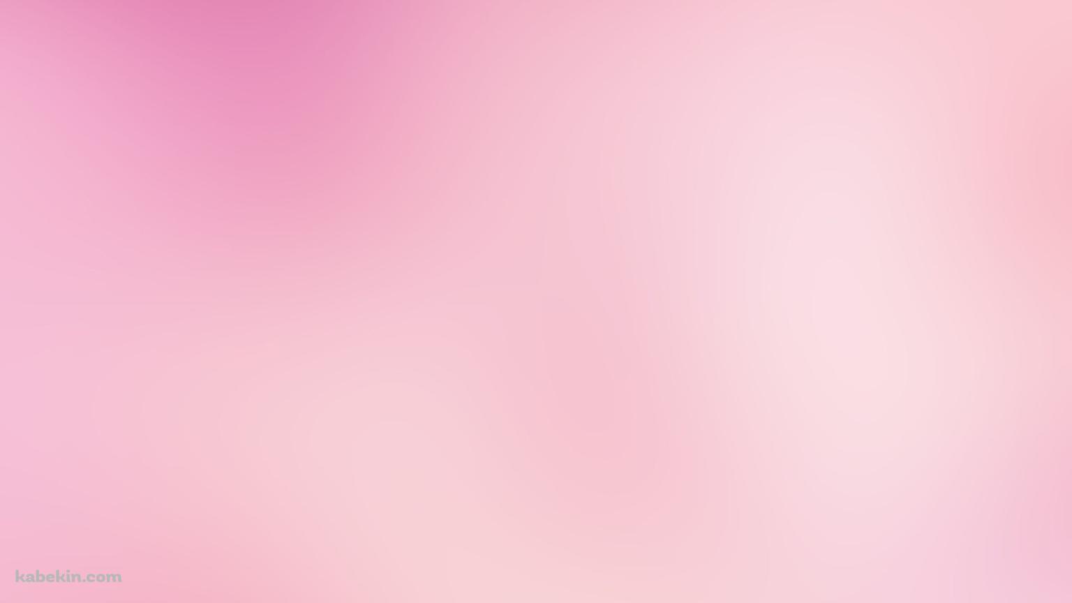 淡いミニマルなピンクのグラデーション / ブラー / ガーリーの壁紙(1536px x 864px) 高画質 PC・デスクトップ用