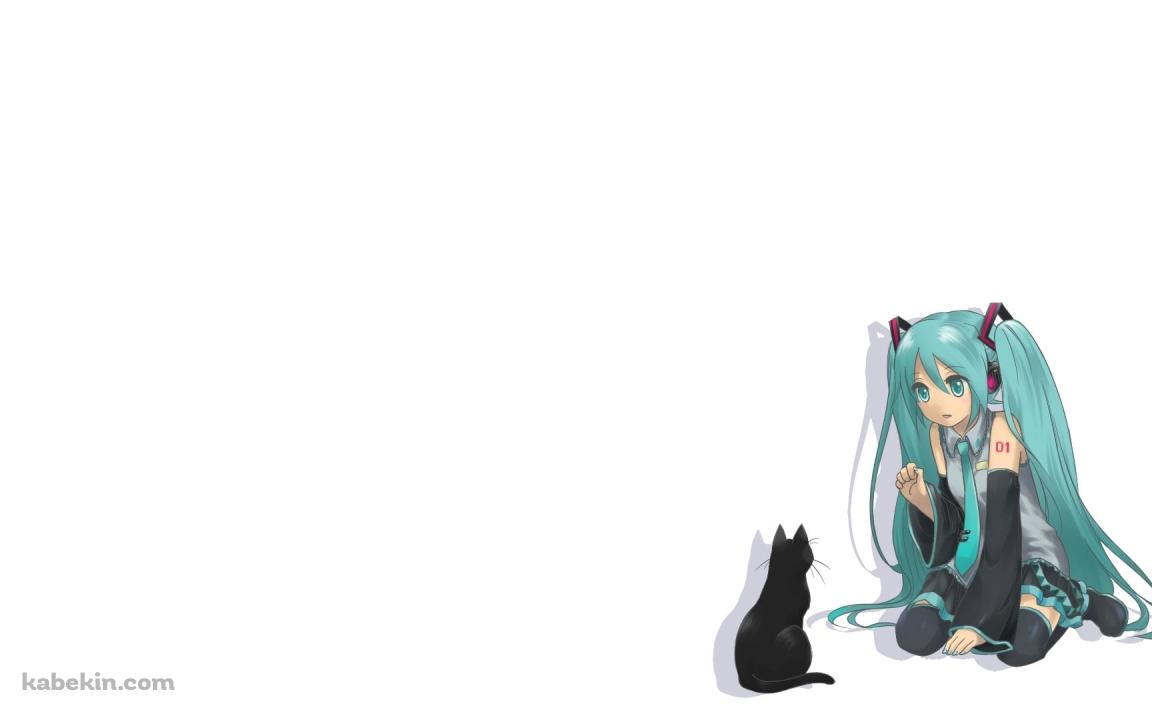 黒猫と戯れる初音ミク / ボカロの壁紙(1152px x 720px) 高画質 PC・デスクトップ用