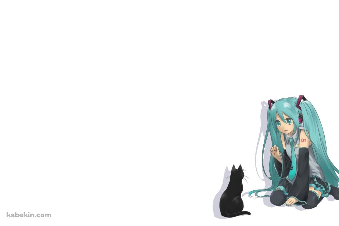 黒猫と戯れる初音ミク / ボカロの壁紙(1152px x 768px) 高画質 PC・デスクトップ用