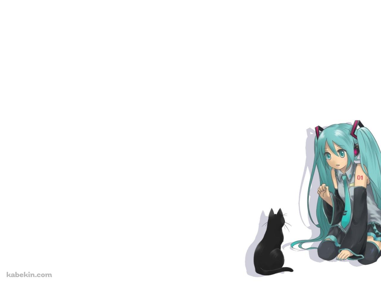 黒猫と戯れる初音ミク / ボカロの壁紙(1280px x 960px) 高画質 PC・デスクトップ用