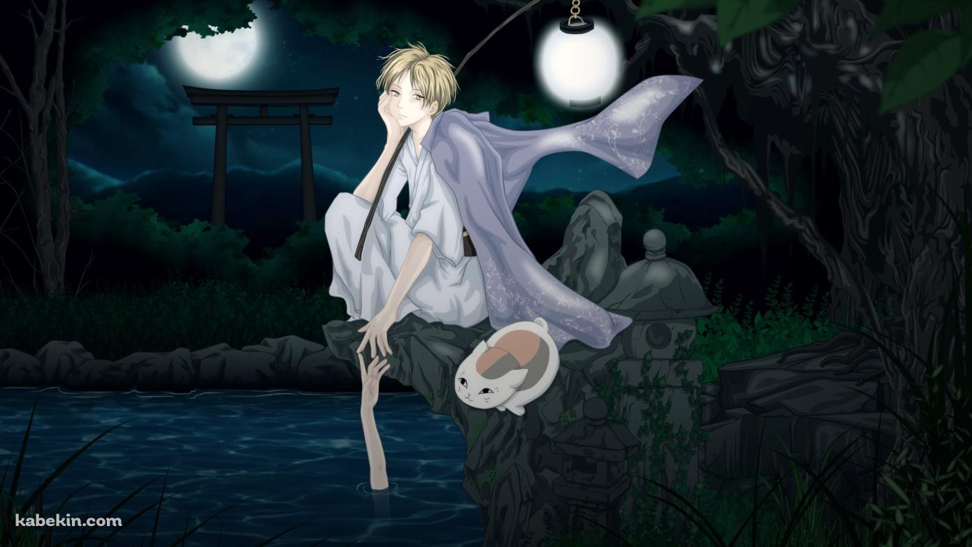 湖岸に座る夏目貴志 / 斑 / 満月 / 夏目友人帳の壁紙(1391px x 783px) 高画質 PC・デスクトップ用