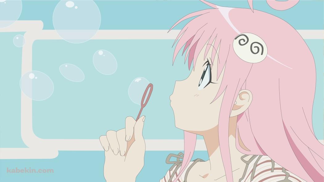 シャボン玉とララ・サタリン・デビルーク / とらぶるの壁紙(1051px x 591px) 高画質 PC・デスクトップ用