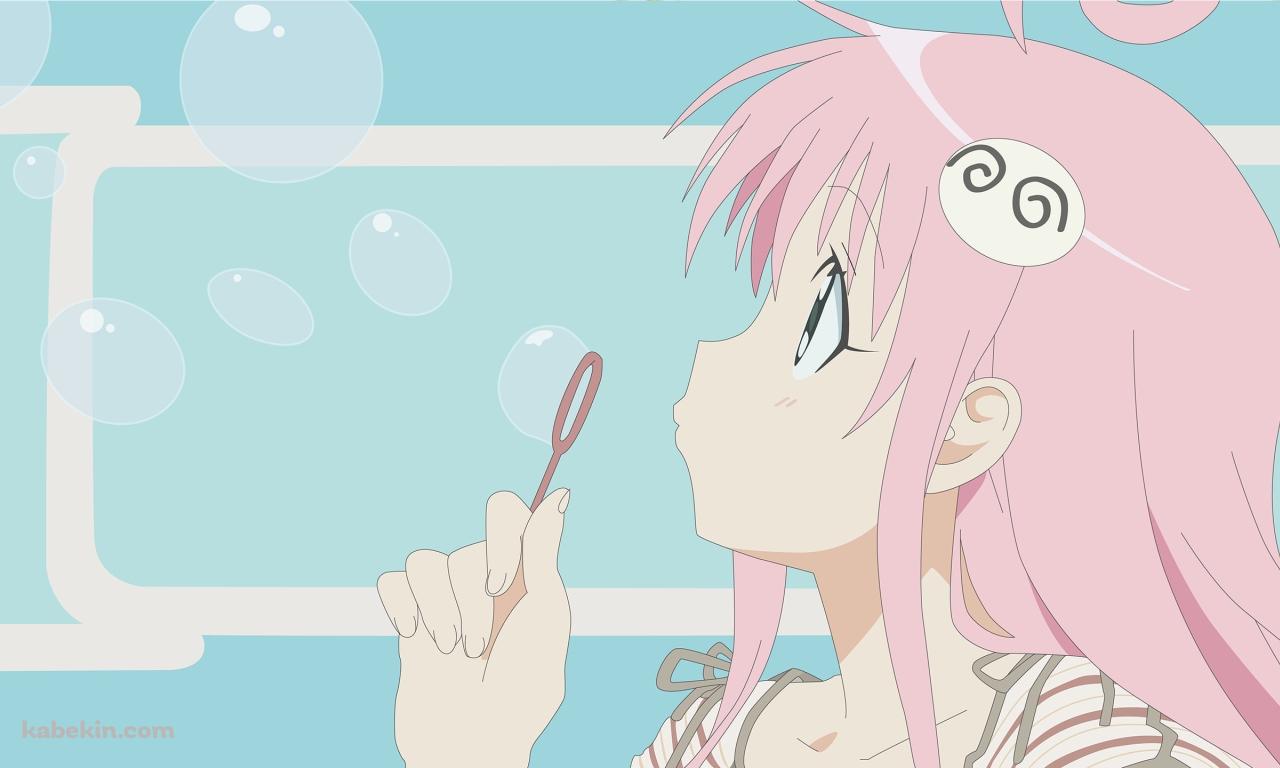 シャボン玉とララ・サタリン・デビルーク / とらぶるの壁紙(1280px x 768px) 高画質 PC・デスクトップ用