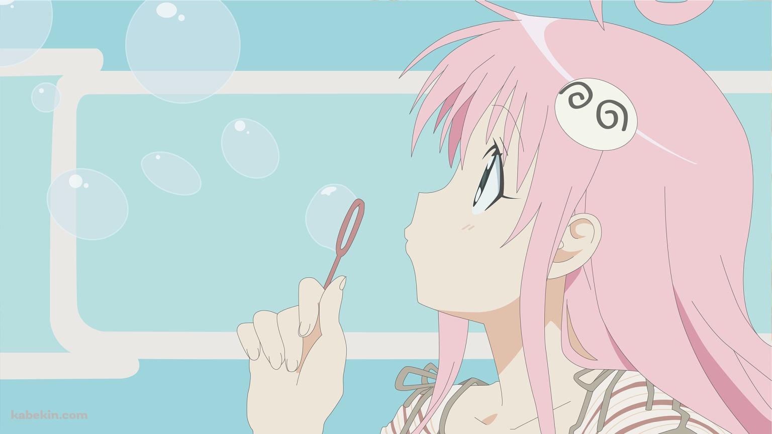 シャボン玉とララ・サタリン・デビルーク / とらぶるの壁紙(1536px x 864px) 高画質 PC・デスクトップ用