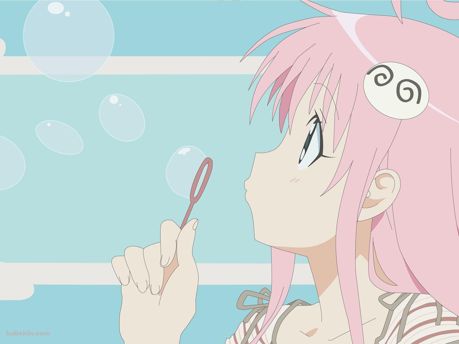 シャボン玉とララ・サタリン・デビルーク / とらぶるの壁紙(1600px x 1200px) 高画質 PC・デスクトップ用