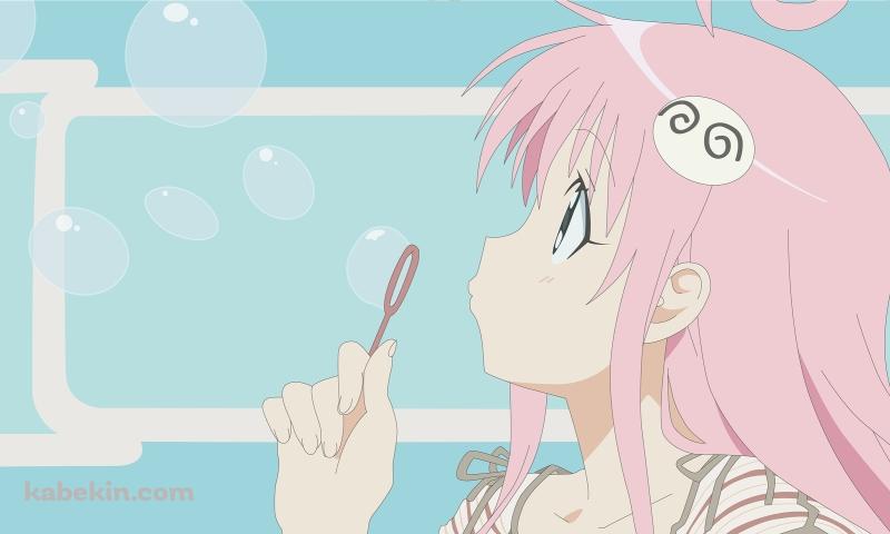 シャボン玉とララ・サタリン・デビルーク / とらぶるの壁紙(800px x 480px) 高画質 PC・デスクトップ用