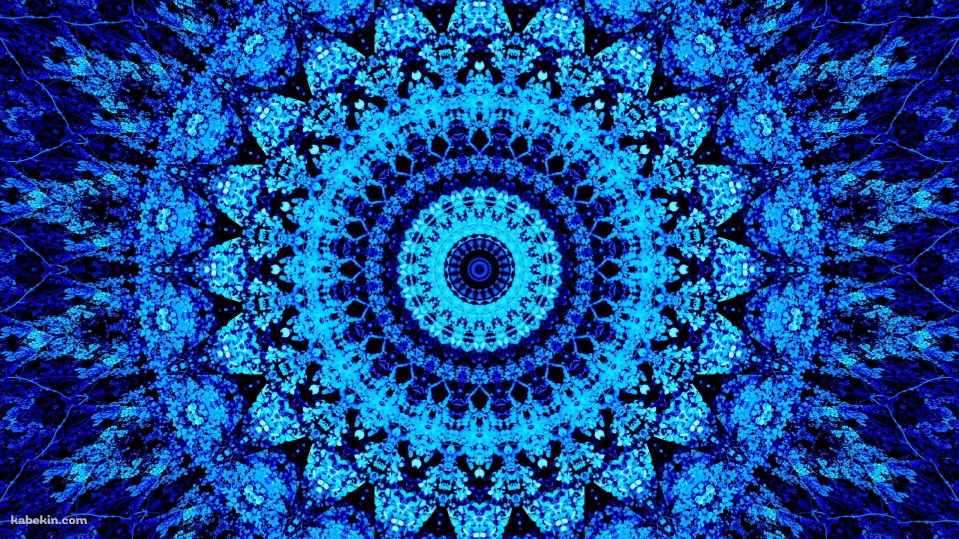 綺麗な青い曼荼羅模様の壁紙(1920px x 1080px) 高画質 PC・デスクトップ用