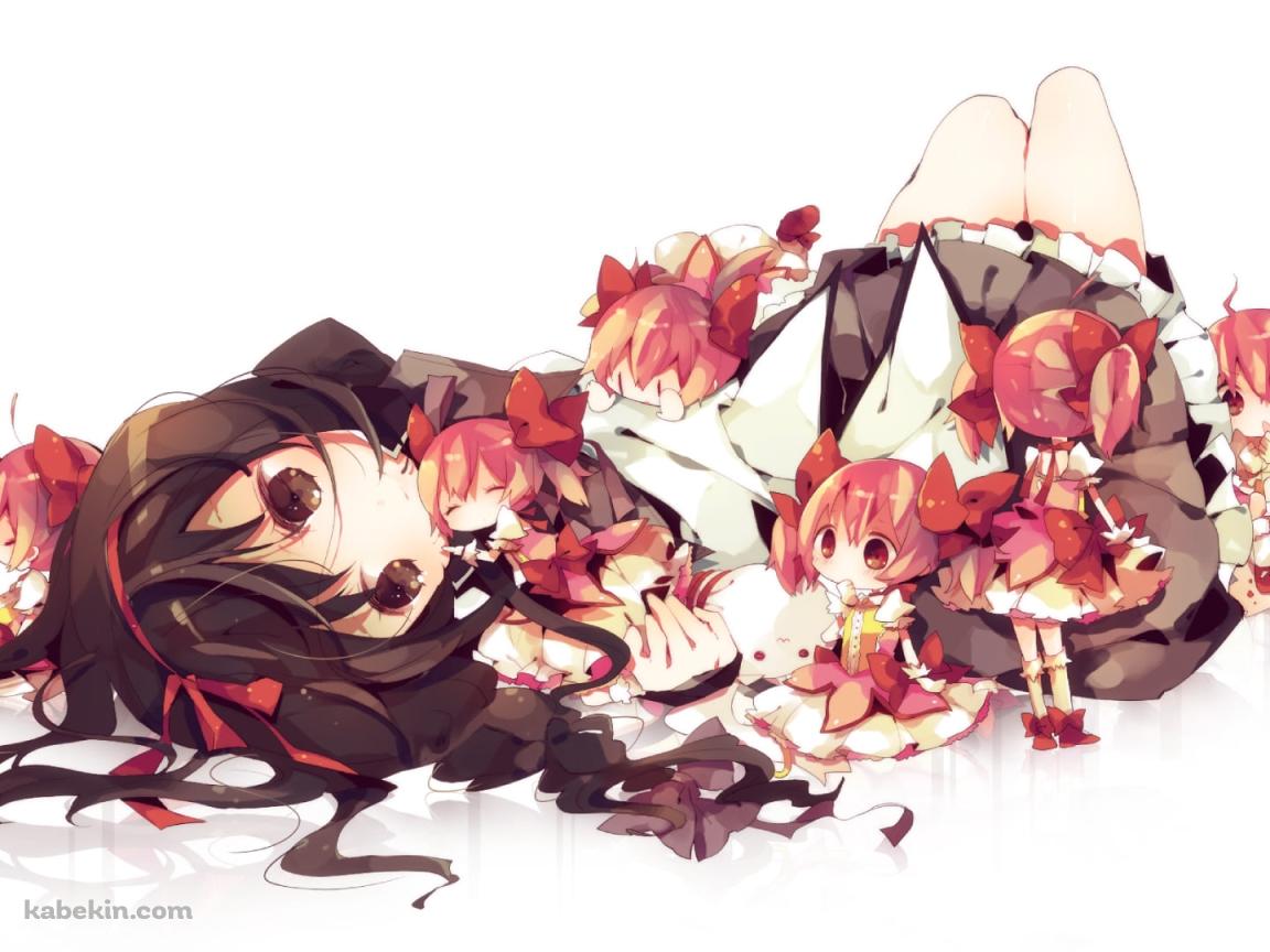 寝そべる暁美ほむらと小さな鹿目まどか / 魔法少女まどか☆マギカの壁紙(1152px x 864px) 高画質 PC・デスクトップ用