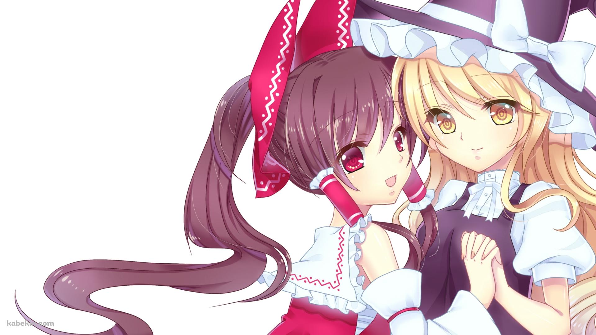 手をとりあう可愛い博麗霊夢と霧雨魔理沙 / 東方の壁紙(1920px x 1080px) 高画質 PC・デスクトップ用