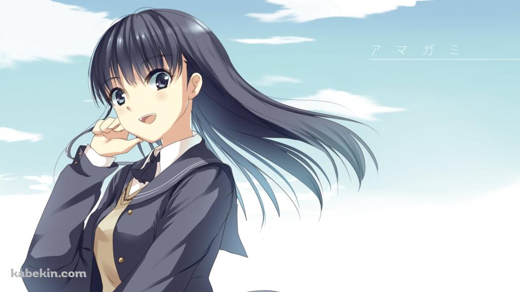 青空と絢辻詞 / アマガミの壁紙(1051px x 591px) 高画質 PC・デスクトップ用