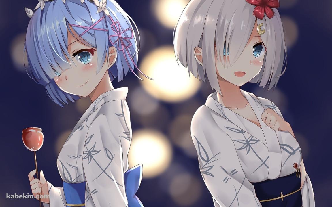 浴衣を着た可愛いレムと浜風 / 艦隊これくしょん / Re:ゼロから始める異世界生活の壁紙(1152px x 720px) 高画質 PC・デスクトップ用