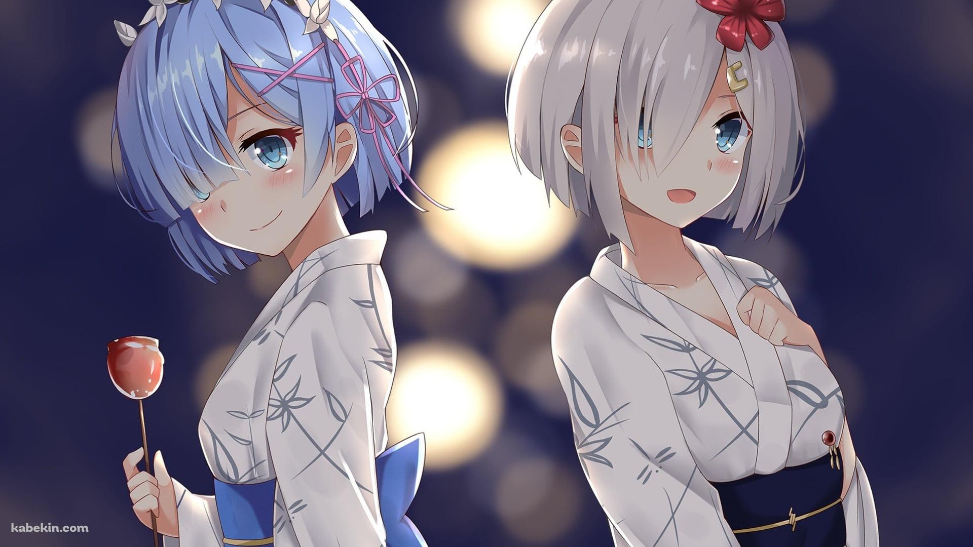 浴衣を着た可愛いレムと浜風 / 艦隊これくしょん / Re:ゼロから始める異世界生活の壁紙(1920px x 1080px) 高画質 PC・デスクトップ用