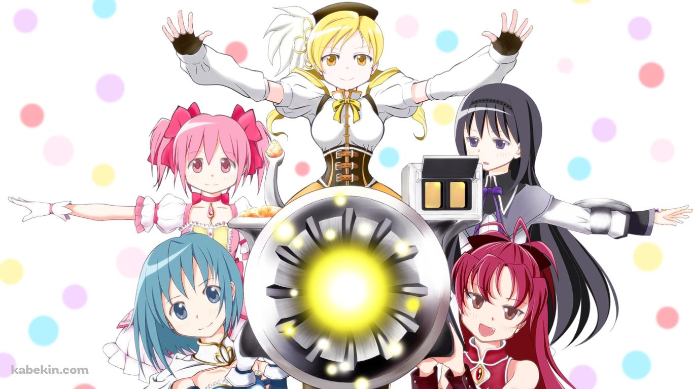 戦隊もののようにポーズを取る暁美ほむら、鹿目まどか、佐倉杏子、美樹さやか、巴マミ / 魔法少女まどか☆マギカの壁紙(1366px x 768px) 高画質 PC・デスクトップ用