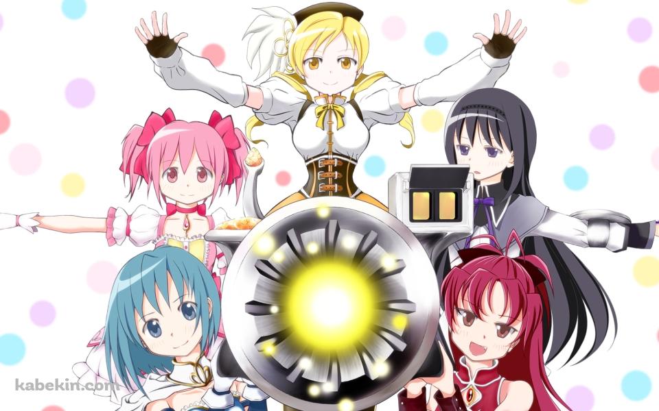 戦隊もののようにポーズを取る暁美ほむら、鹿目まどか、佐倉杏子、美樹さやか、巴マミ / 魔法少女まどか☆マギカの壁紙(960px x 600px) 高画質 PC・デスクトップ用