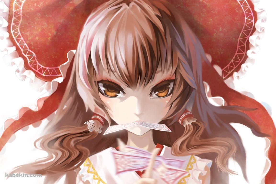 お札を咥える博麗霊夢 / 東方の壁紙(1152px x 768px) 高画質 PC・デスクトップ用