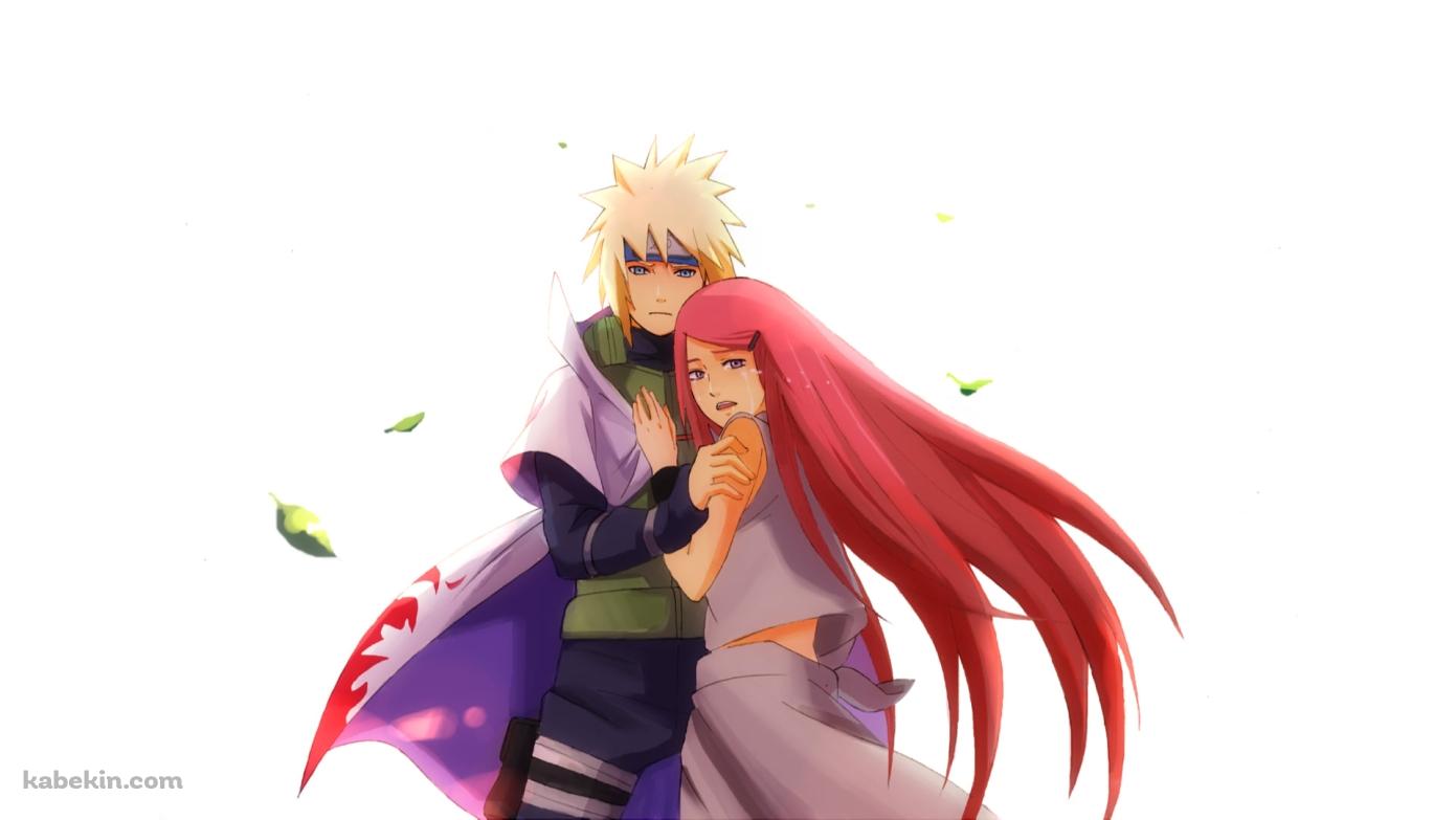 寄り添う波風ミナトとうずまきクシナ / NARUTOの壁紙(1391px x 783px) 高画質 PC・デスクトップ用