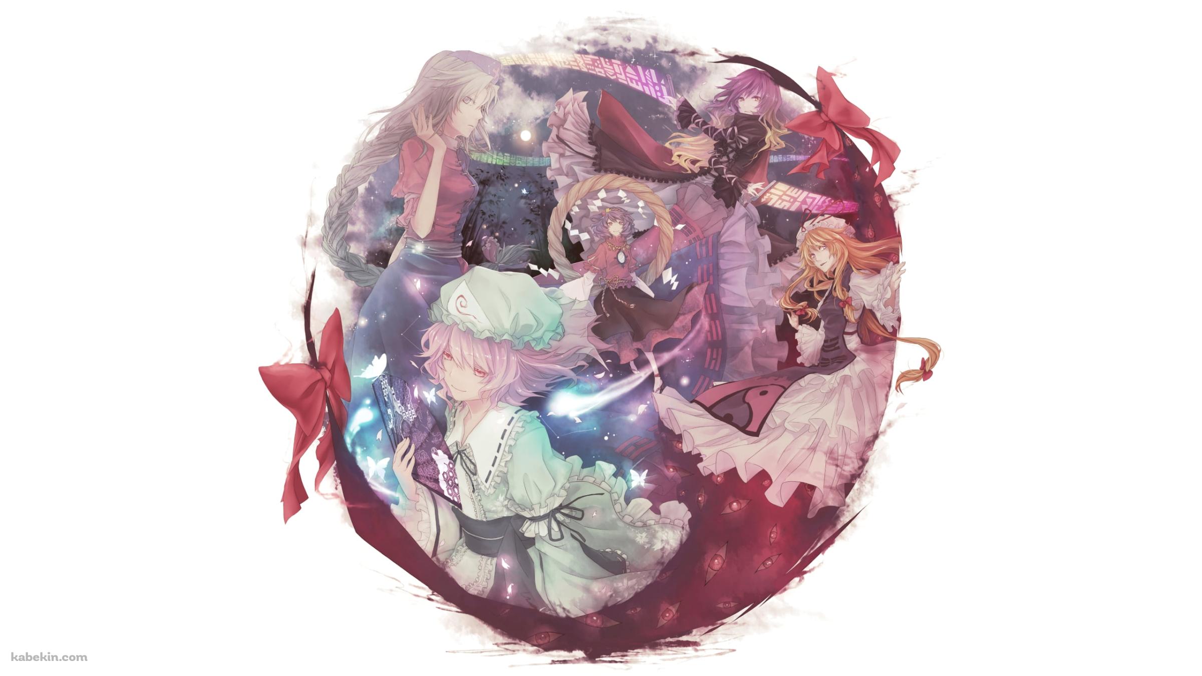 八雲紫、西行寺幽々子、聖白蓮、八坂神奈子、八意永琳 / 東方の壁紙(2400px x 1350px) 高画質 PC・デスクトップ用