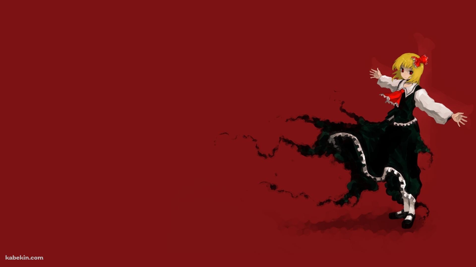 両手を広げた黒いドレスを着たルーミア / 東方の壁紙(1920px x 1080px) 高画質 PC・デスクトップ用