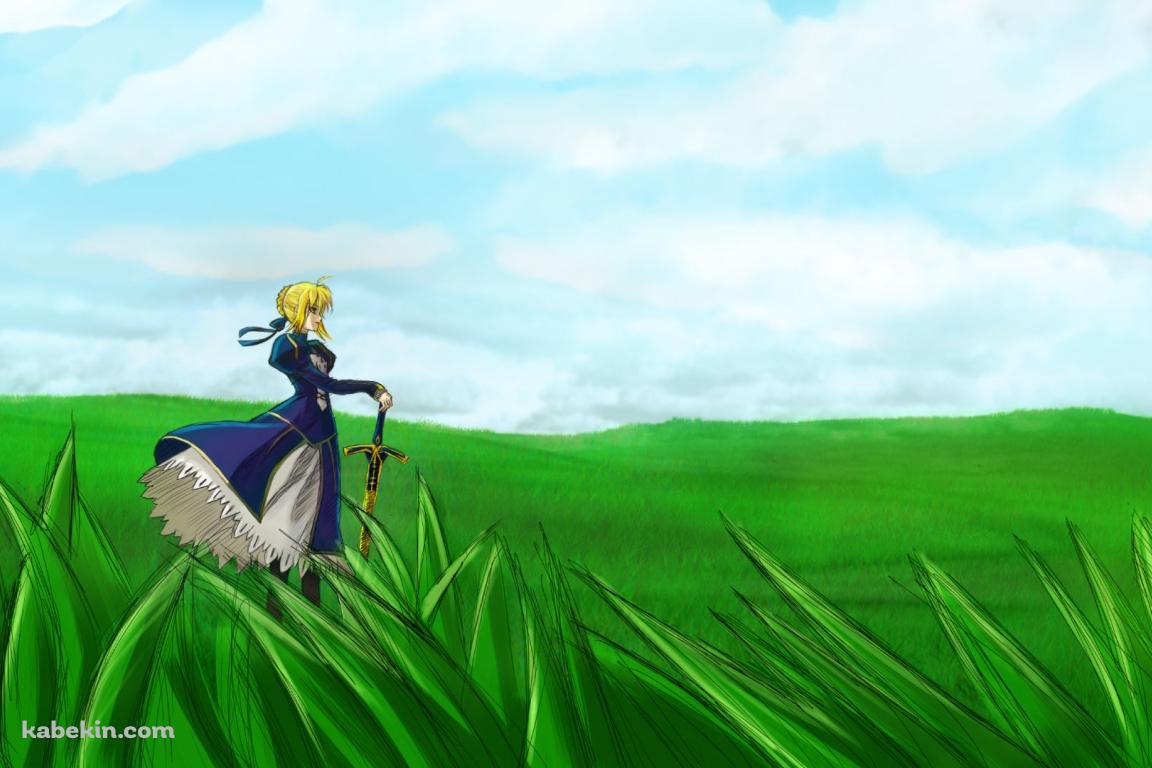 綺麗な緑の草原に立つセイバー / Fateの壁紙(1152px x 768px) 高画質 PC・デスクトップ用