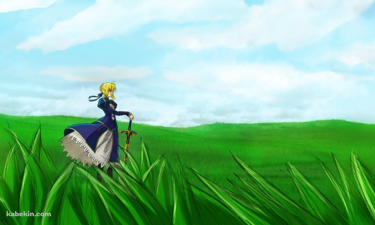 綺麗な緑の草原に立つセイバー / Fateの壁紙(1280px x 768px) 高画質 PC・デスクトップ用
