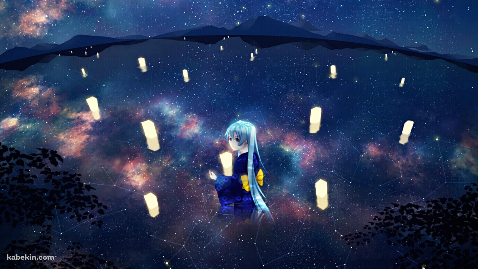 銀河が鏡面する湖に座る浴衣を着た初音ミク / ボカロの壁紙(1536px x 864px) 高画質 PC・デスクトップ用