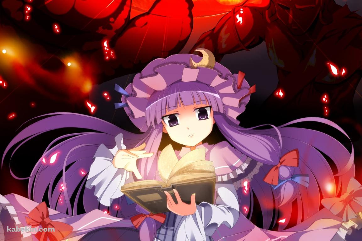 魔法を詠唱するパチュリー・ノーレッジ / 東方の壁紙(1152px x 768px) 高画質 PC・デスクトップ用