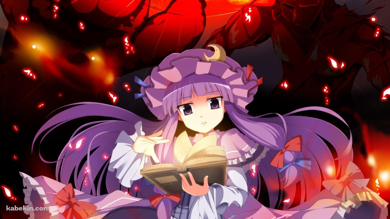 魔法を詠唱するパチュリー・ノーレッジ / 東方の壁紙(1366px x 768px) 高画質 PC・デスクトップ用