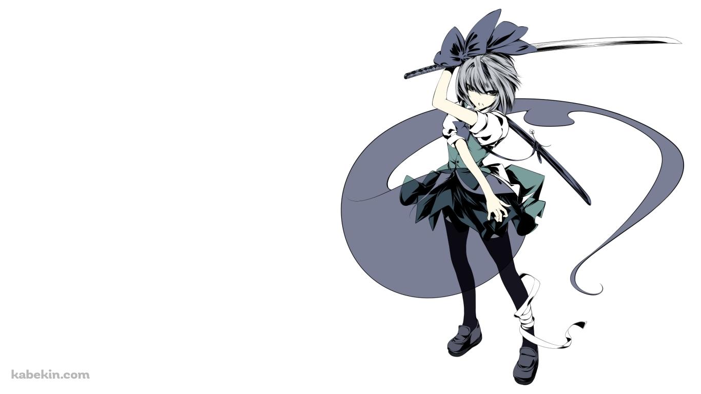 剣を構える鋭い眼光の魂魄妖夢 / 半霊 / 東方の壁紙(1366px x 768px) 高画質 PC・デスクトップ用