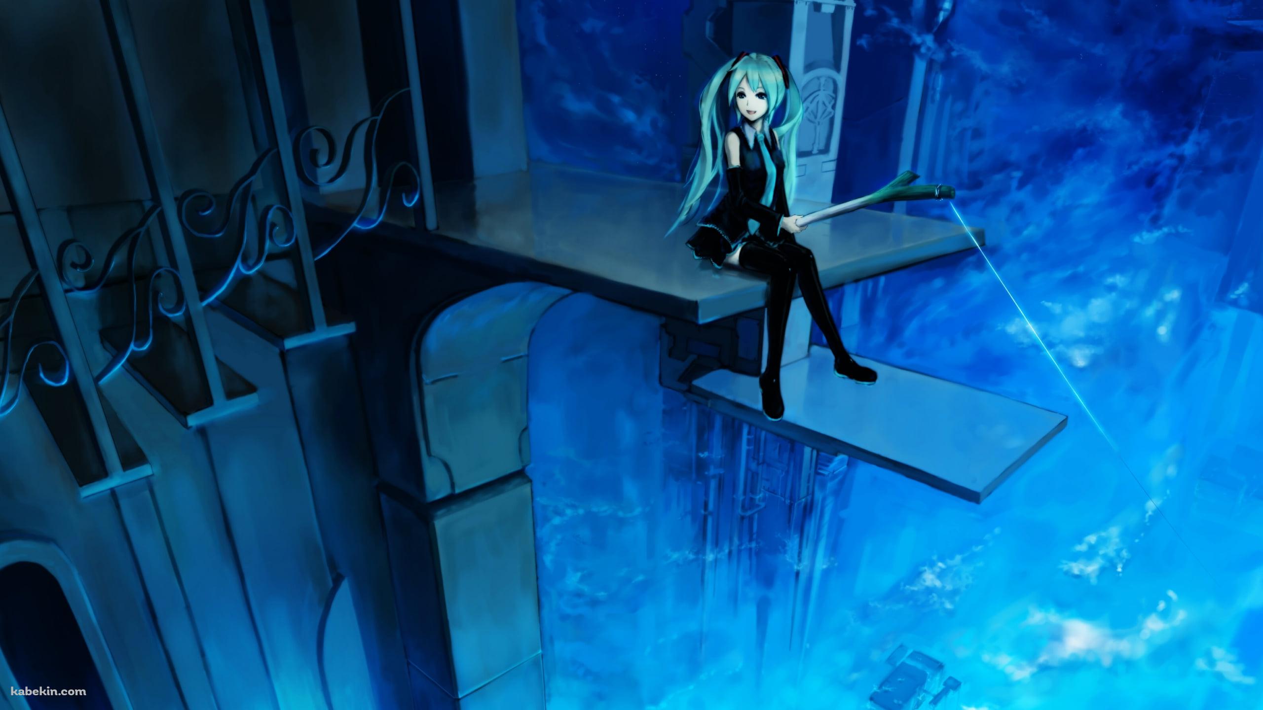 ネギを釣り竿にして魚を釣る初音ミク / ボカロの壁紙(2560px x 1440px) 高画質 PC・デスクトップ用